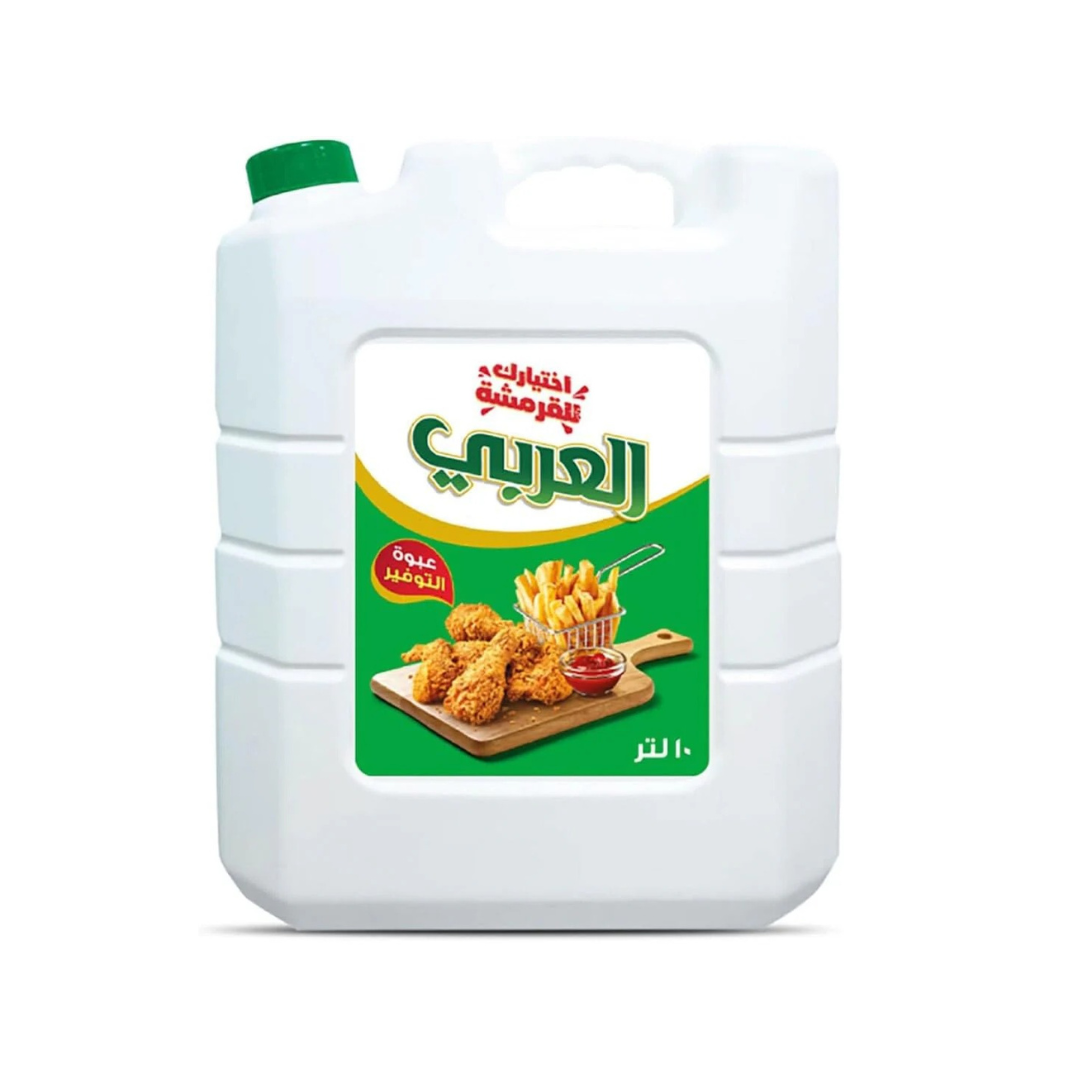 Al-Arabi Pure Vegetable Oil, 10 Ltr