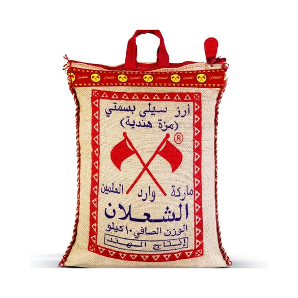 Al Shaalan Basmati Rice, 10 kg -