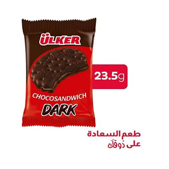 Ülker Choco Sandwich Biscuits, 20 X 23.5g