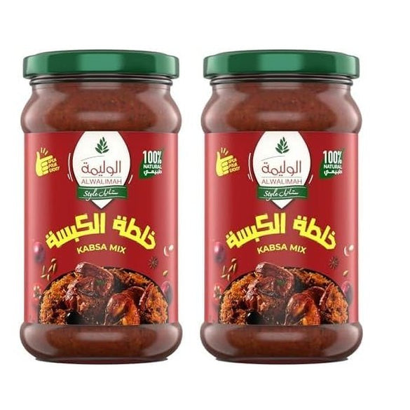 Al Walimah Style Kabsa Mix - 300G