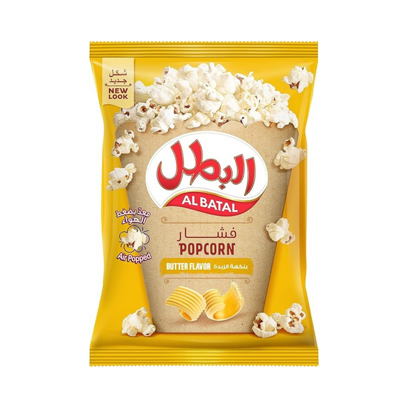 Al Batal Butter Popcorn for Snacks & Parties, 10 x 23g - Rich in Fibres, Microwaveable, Butter Flavour