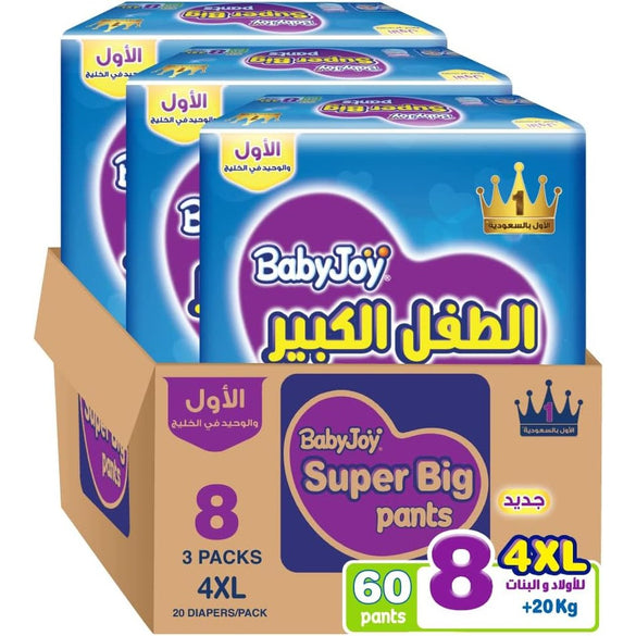 BabyJoy Culotte, Size 8, 4XL, 20+ kg, 20 Diaper Pants