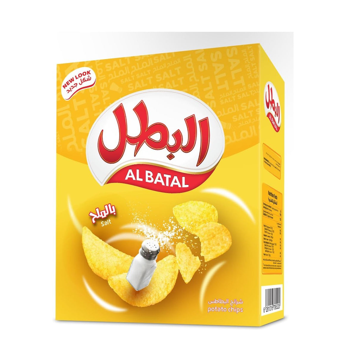 Al Batal Salted Potato Chips, 12 x 23 g