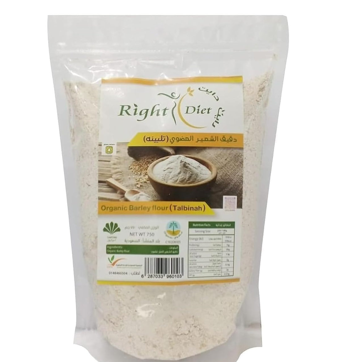 Right Diet Organic Barley Flour (Talbinah) 750 grams