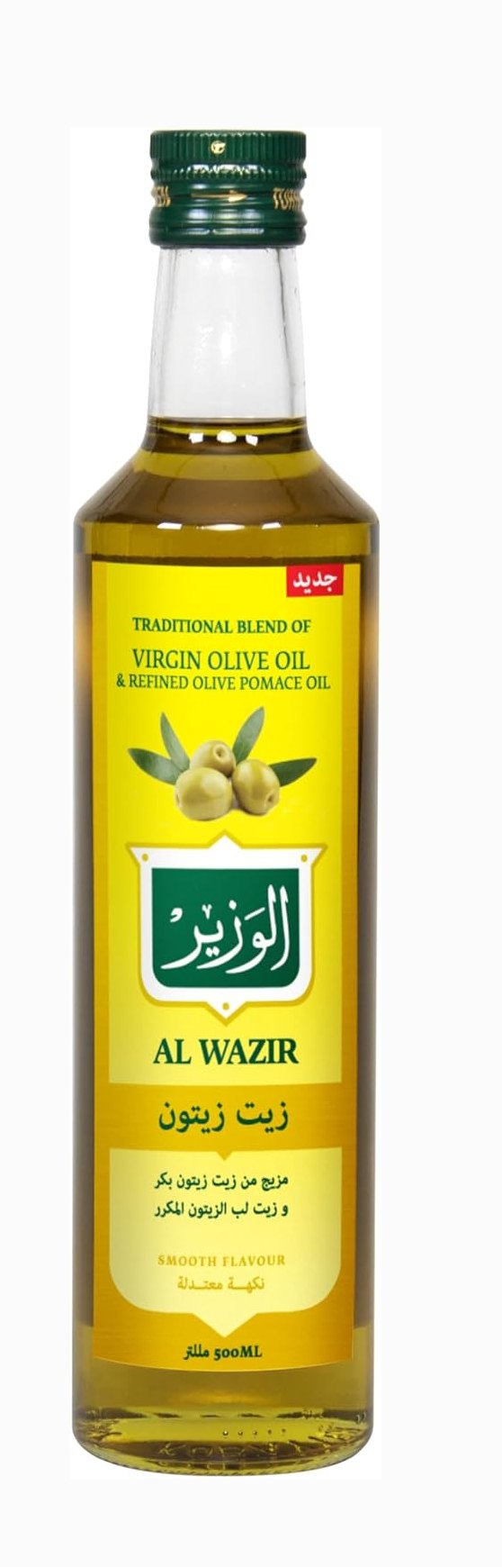 Alwazir Olive Oil Bottle, 500 Ml