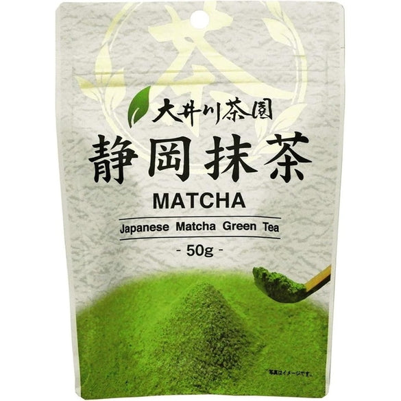 Ogo Tea Premium Japanese Organic Matcha Green Tea Powder - 50g - Ceremonial Grade