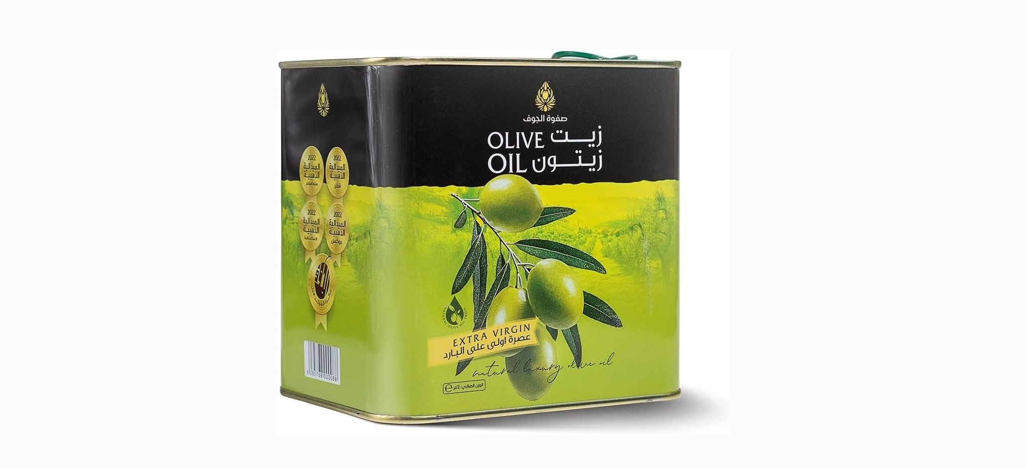Safwat Aljawf Extra Virgin Olive Oil 2000 ml