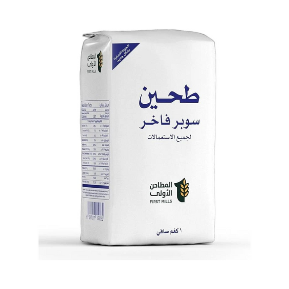 First Mills Whole Wheat Flour 10KG