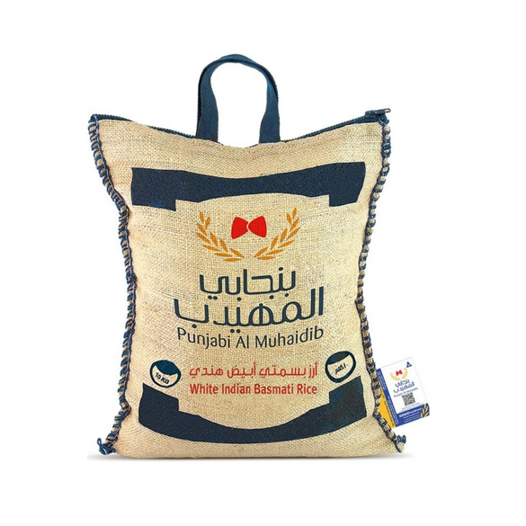 Punjabi AlMuhaidib Indian White Basmati Rice - 10kg