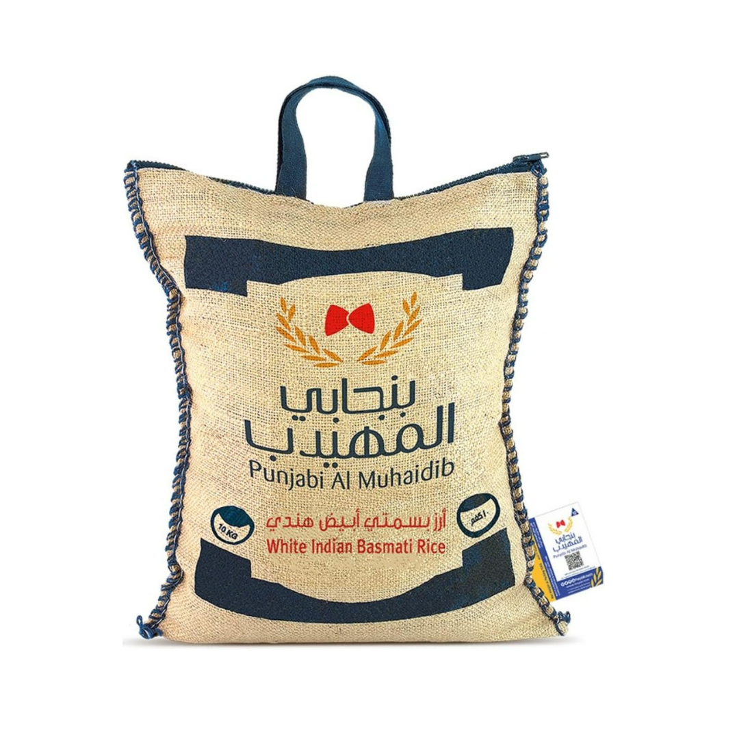 Punjabi AlMuhaidib Indian White Basmati Rice - 10kg
