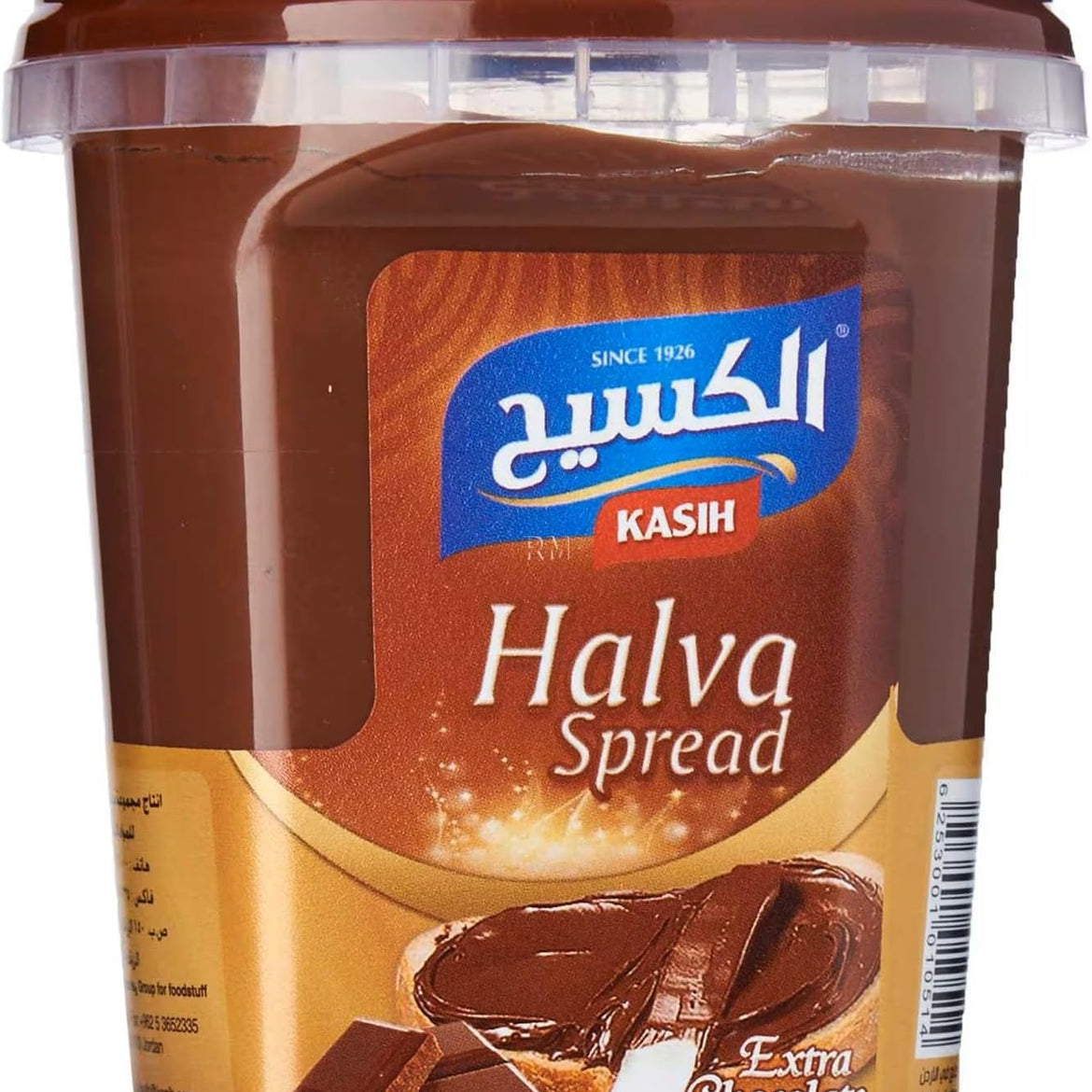 Kasih Chocolate Flavour Halva Spread, 350G - Pack Of 1