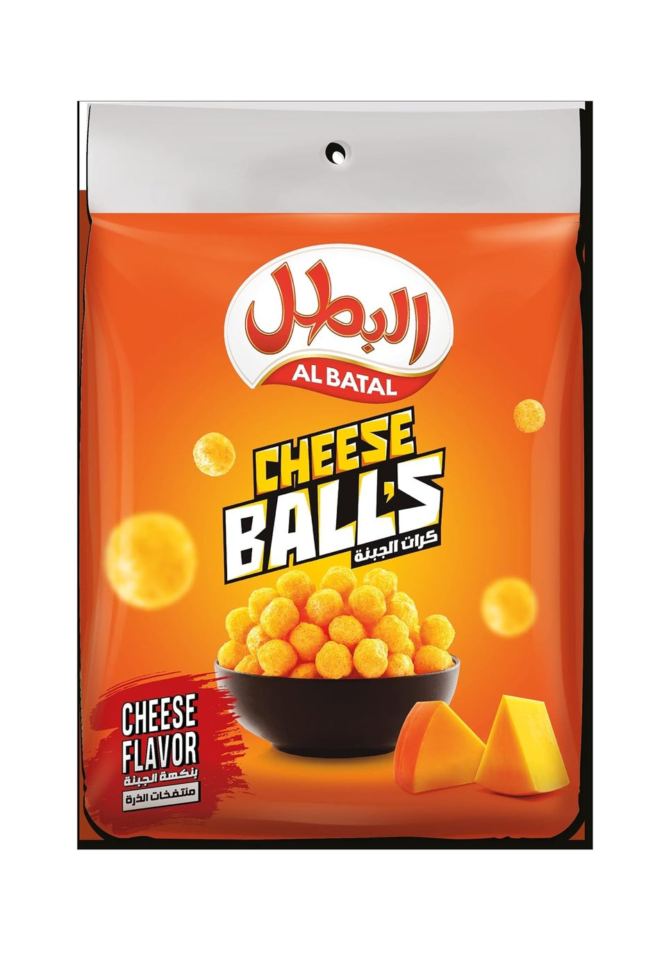 Al Batal Cheese Balls, 20 x 15 g