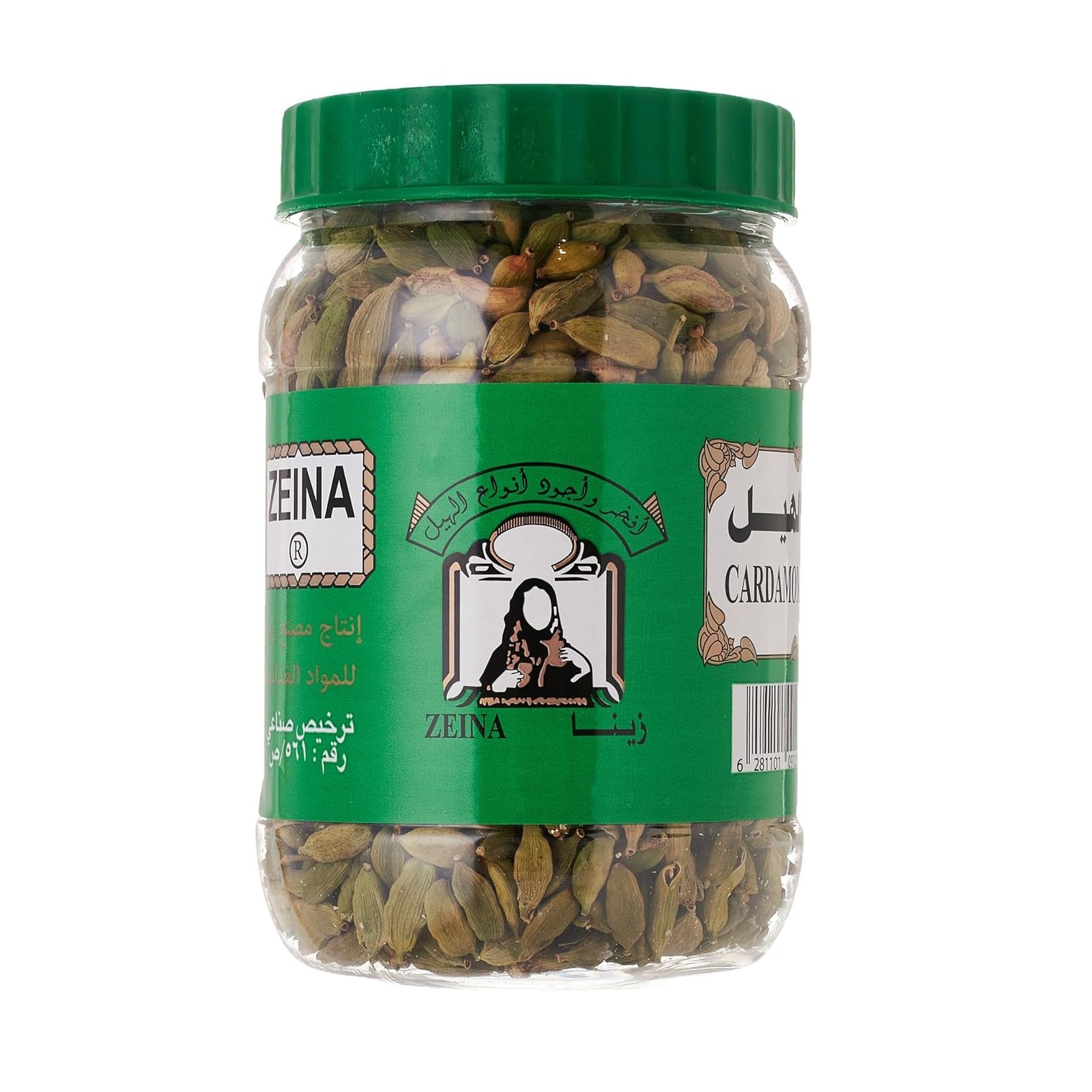 Zeina Green Cardamom 250 g