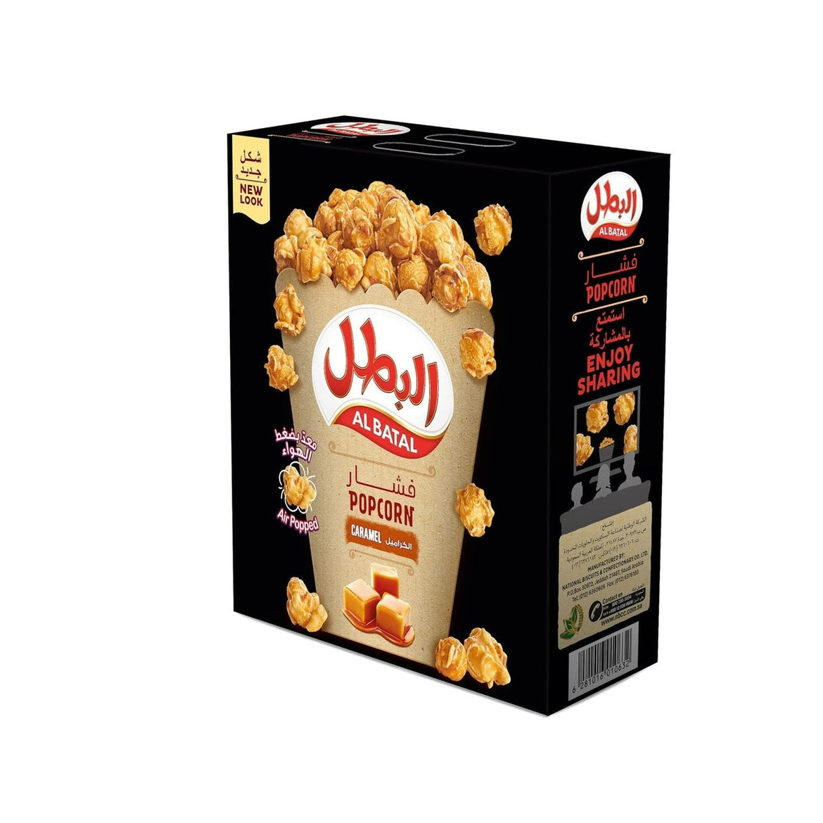 Al Batal Caramel Popcorn, 15 x 23 g