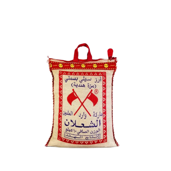 Alshalan Basmati Rice, 10Kg -