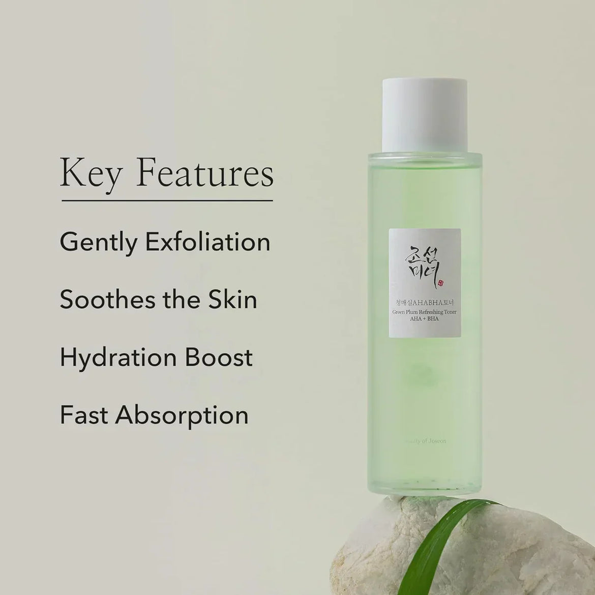 BEAUTY OF JOSEON Green plum refreshing toner AHA + BHA (150ml)