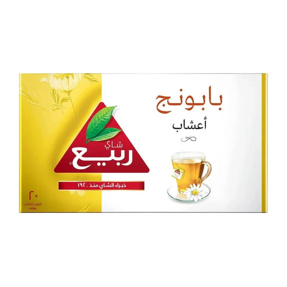 Rabea Tea Chamomile 20 Bags